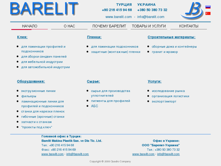 www.barelit.com