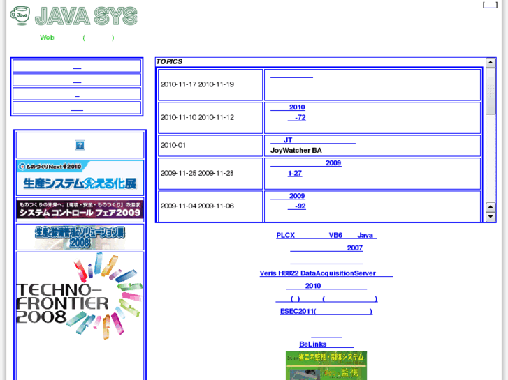 www.javasys.co.jp