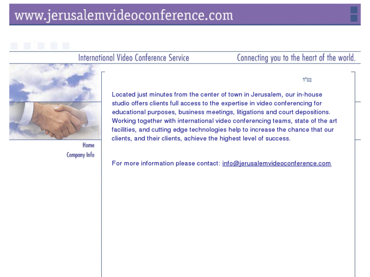 www.jerusalemvideoconference.com