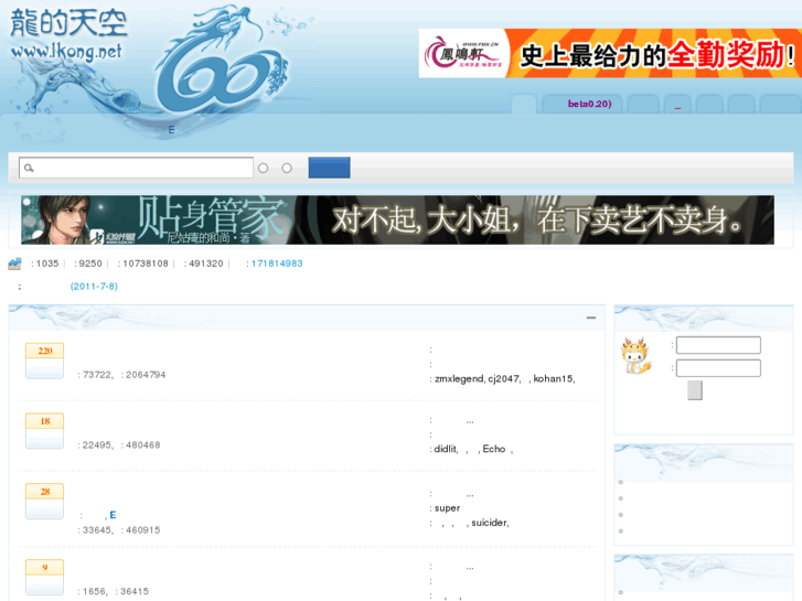 www.lkong.net
