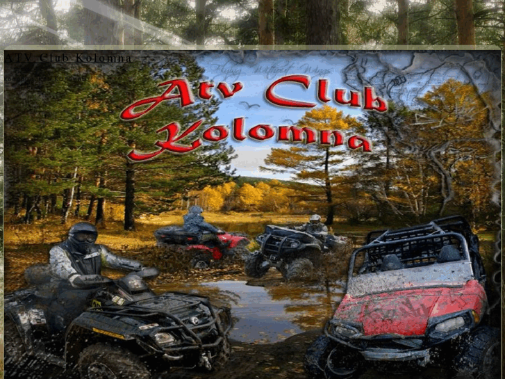 www.atv-kolomna.ru