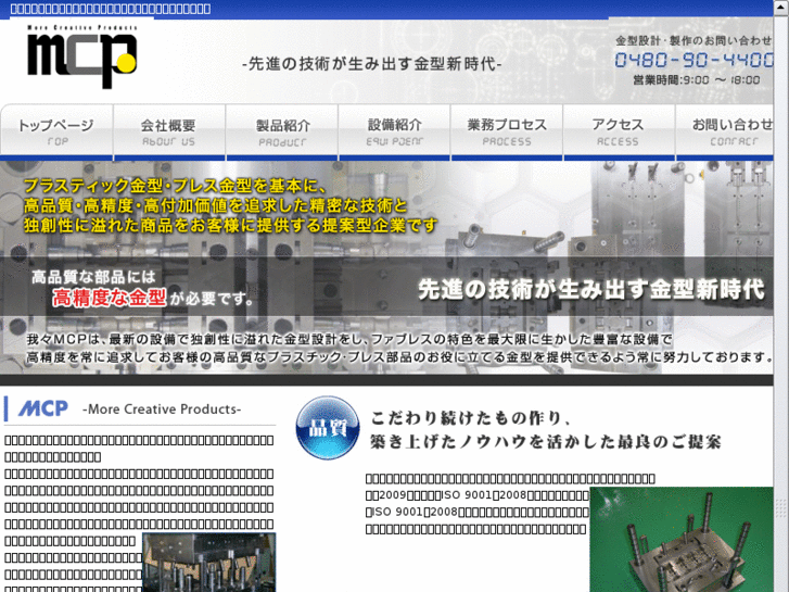 www.mcp-j.biz