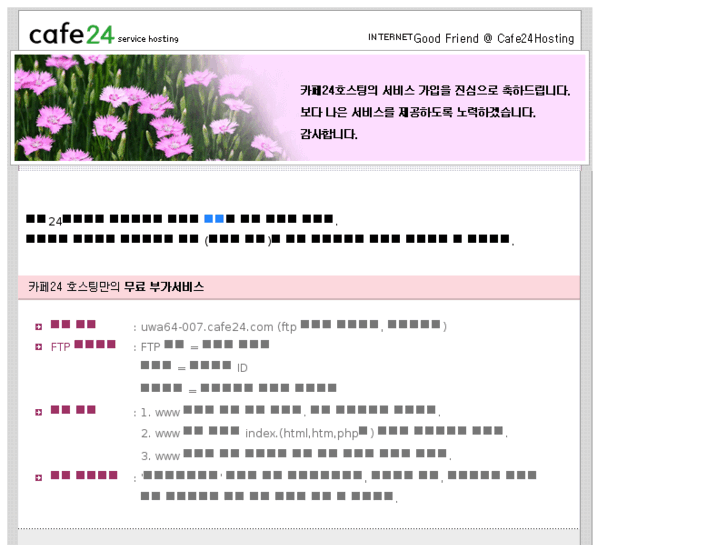 www.yongwoo.biz