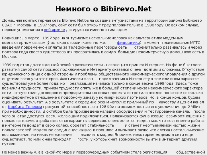 www.bibirevo.net