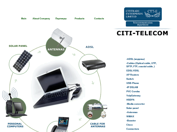 www.citi-telecom.com