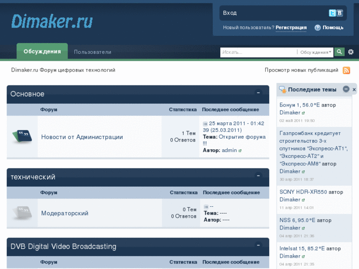 www.dimaker.ru