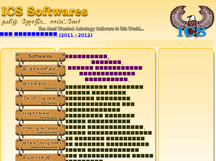 www.icssoftwares.com