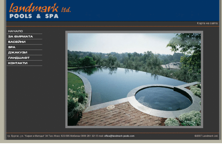 www.landmark-pools.com