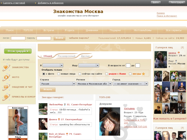 www.moscoow.ru