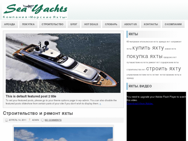 www.sea-yachts.com