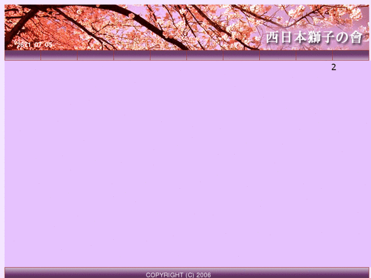 www.shishinokai.com