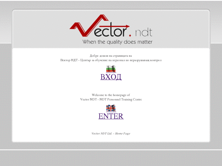 www.vector-ndt.net