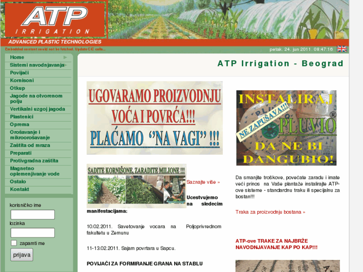 www.atpdoo.rs