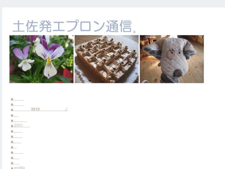 www.epuron.net