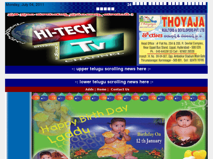 www.hitechtv.in