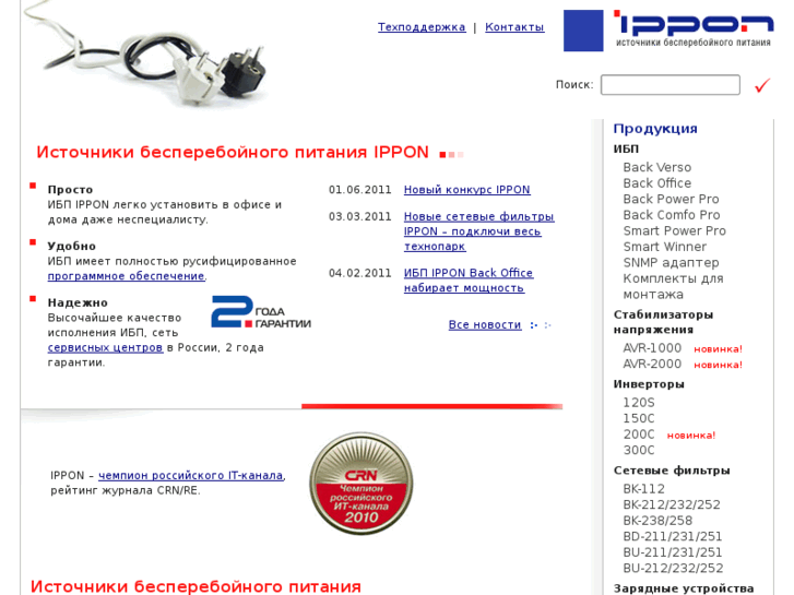 www.ippon-bulgaria.com