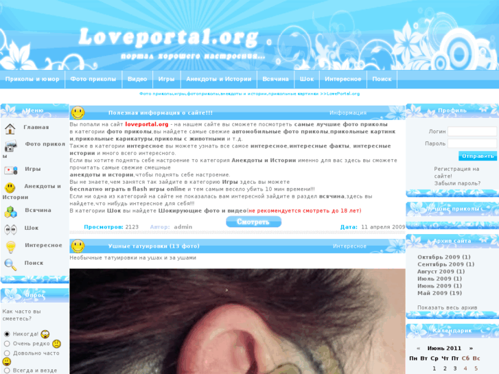 www.loveportal.org