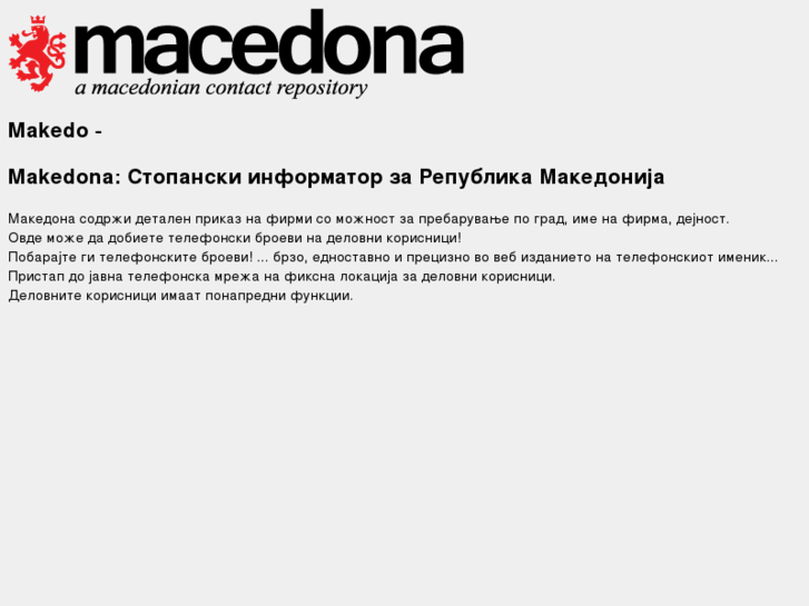 www.makedona.com