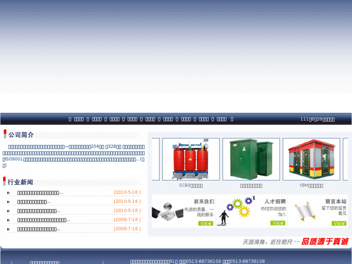 www.ntql.cn