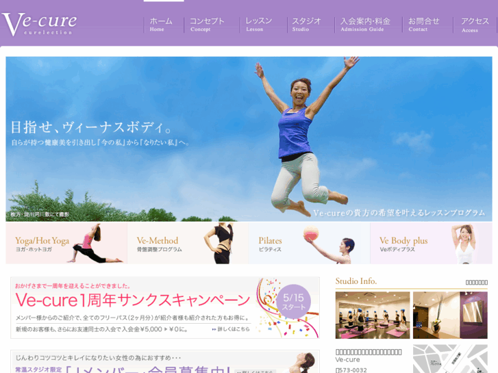 www.ve-cure.com