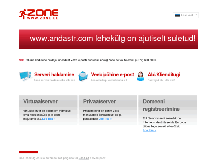 www.andastr.com