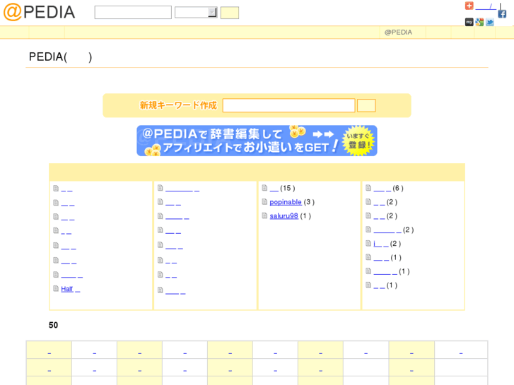 www.atpedia.jp