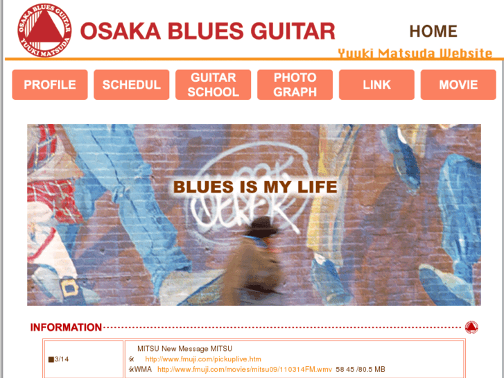 www.blues-yuki.com