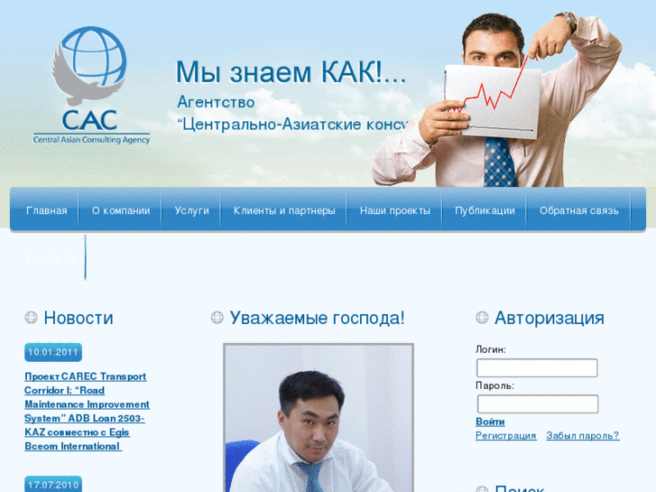 www.cacagency.com