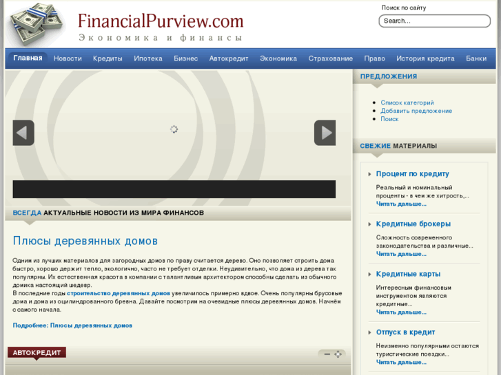 www.financialpurview.com