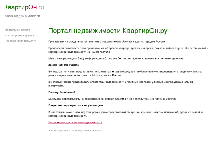 www.kvartiron.ru