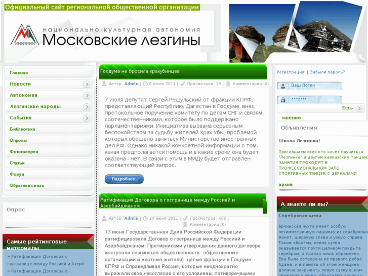 www.moslezgi.ru