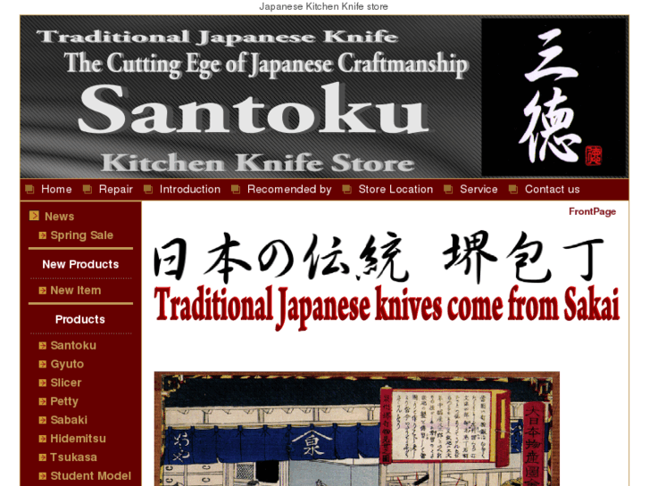 www.santoku-office.com