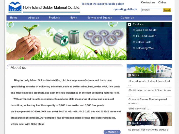 www.solder-china.com