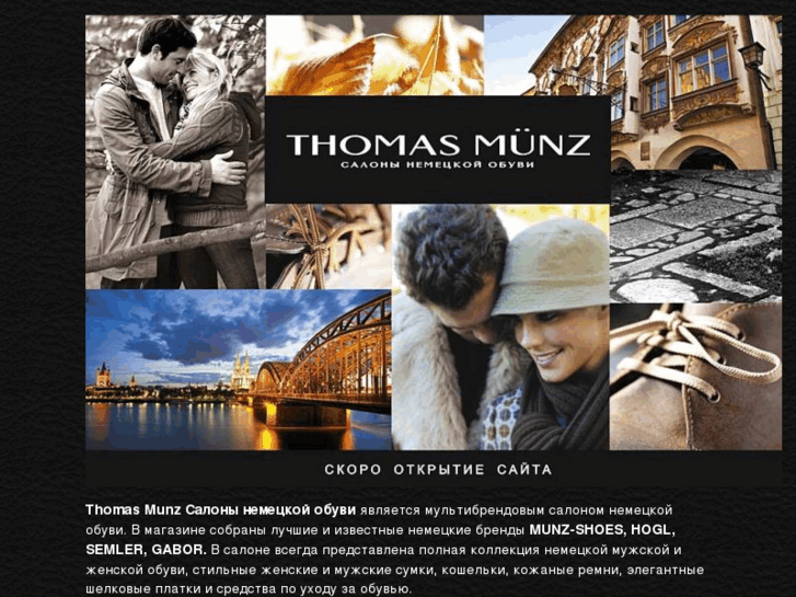 www.thomasmunz.com