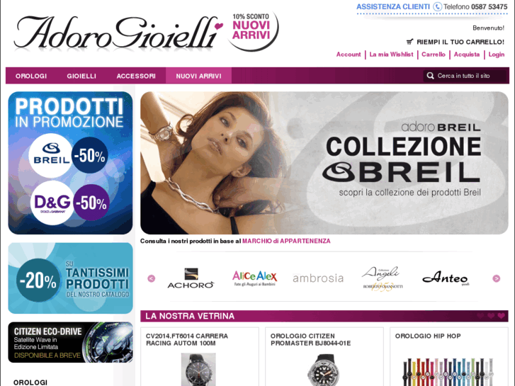 www.adorogioielli.com