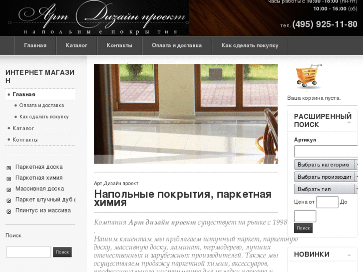 www.artdp.ru