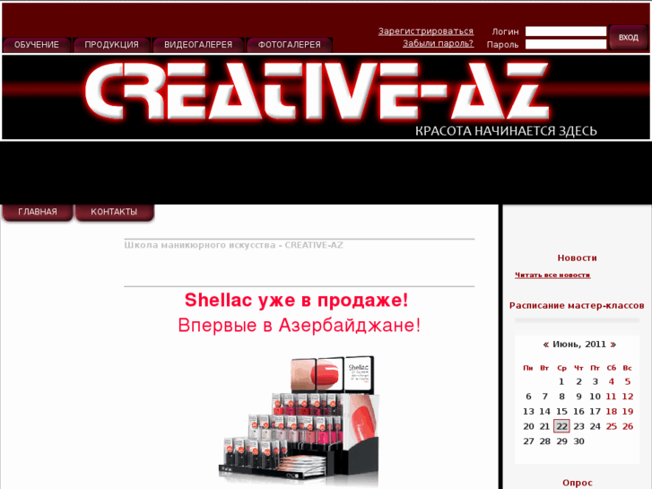 www.creative-az.com