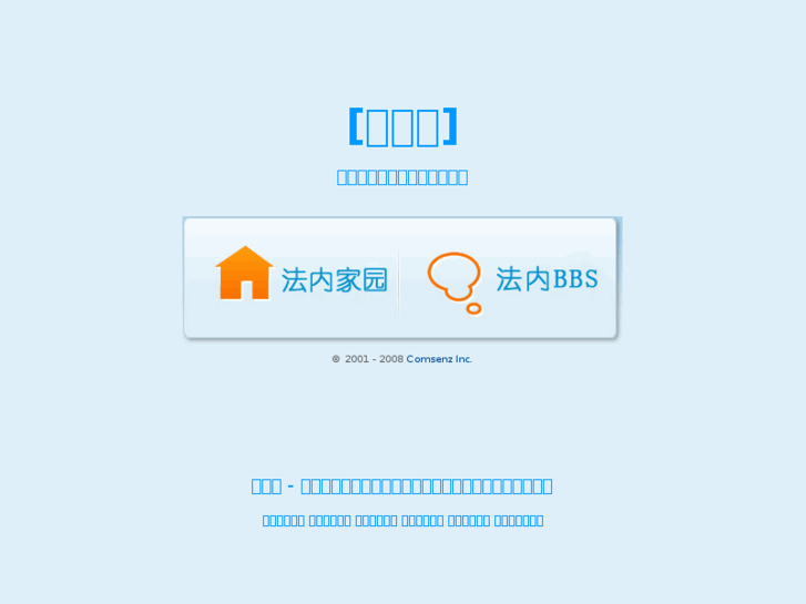 www.faneiwang.com