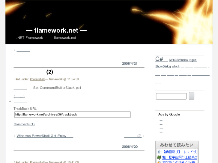 www.flamework.net