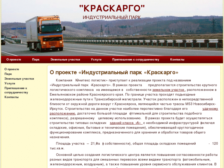 www.krascargo.com