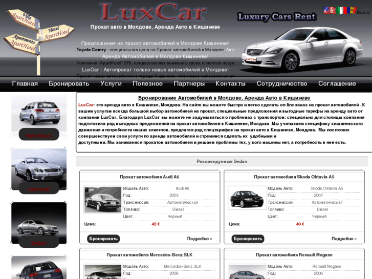 www.luxcar.md