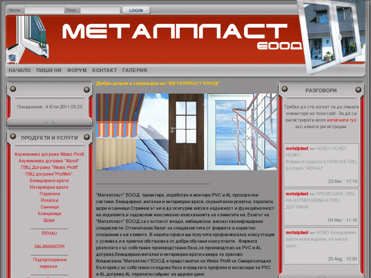 www.metalplast-bg.com