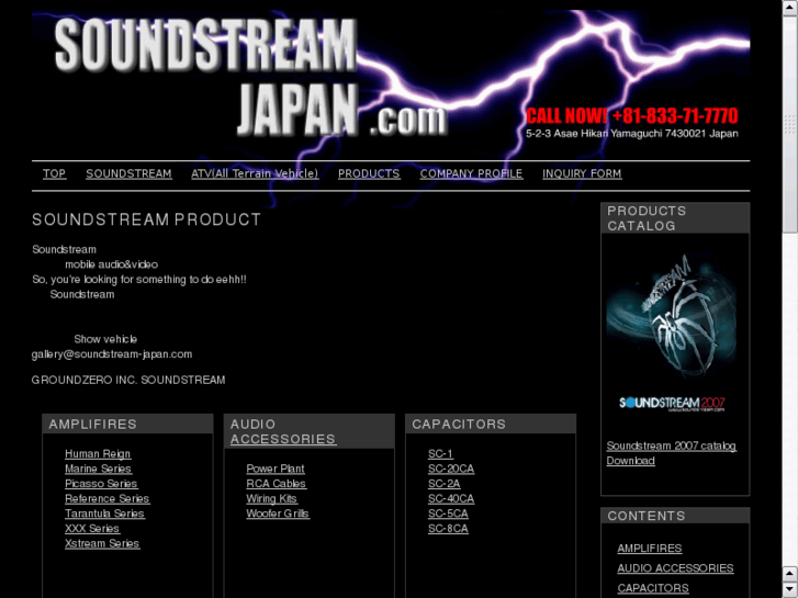 www.soundstream-japan.com