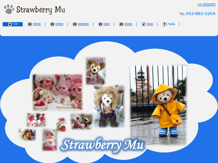 www.strawberry-mu.com