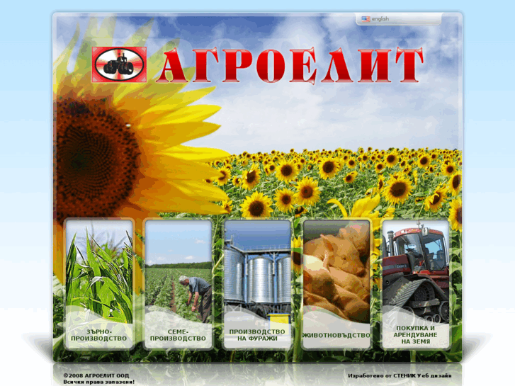 www.agroelit.net