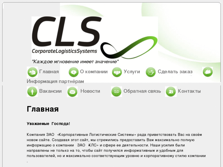 www.clsrus.com