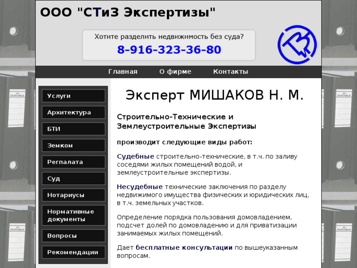 www.mishakov.com