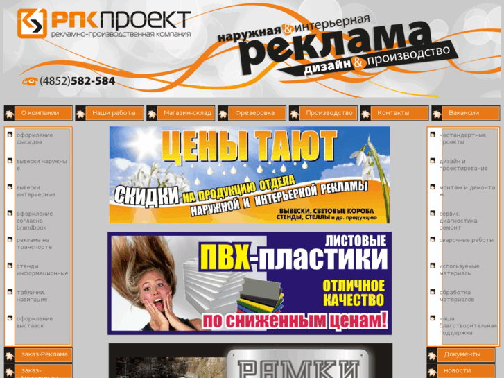 www.rpk-proekt.ru