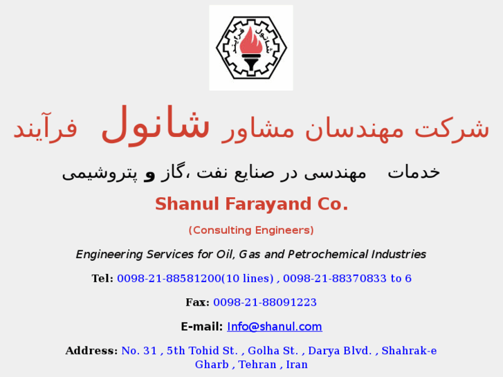 www.shanul.com