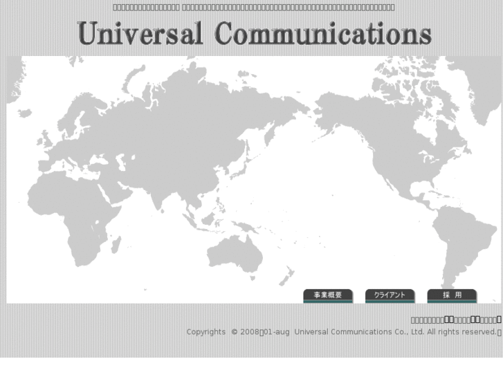 www.universal-coms.net